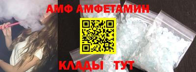 эйфоретик Славгород
