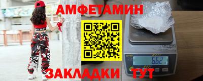 эйфоретик Славгород