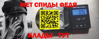 бутик Сланцы