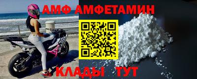 бутик Сланцы