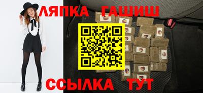 эйфоретик Славгород