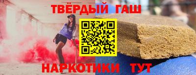 бутик Сланцы