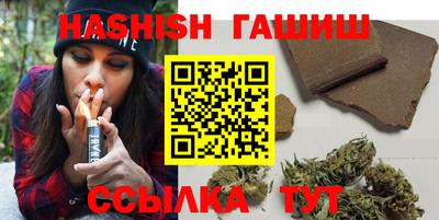 эйфоретик Славгород