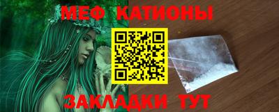 прущий лед Славянск-на-Кубани