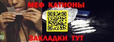 эйфоретик Славгород
