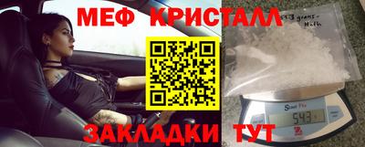 прущий лед Славянск-на-Кубани