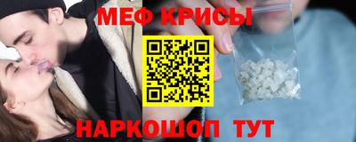 эйфоретик Славгород