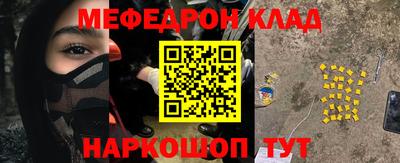 прущий лед Славянск-на-Кубани