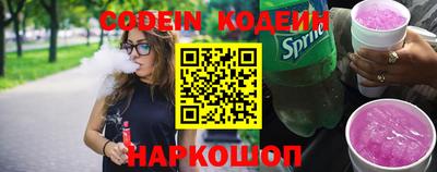 эйфоретик Славгород
