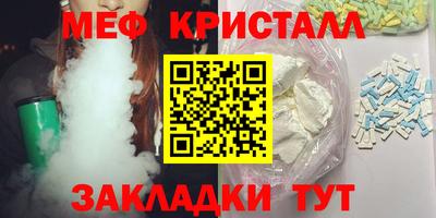 прущий лед Славянск-на-Кубани