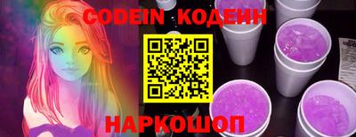 бутик Сланцы