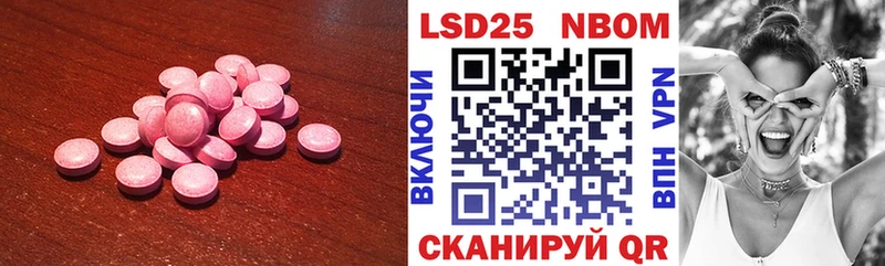 OMG Солнечногорск ЛСД экстази ecstasy