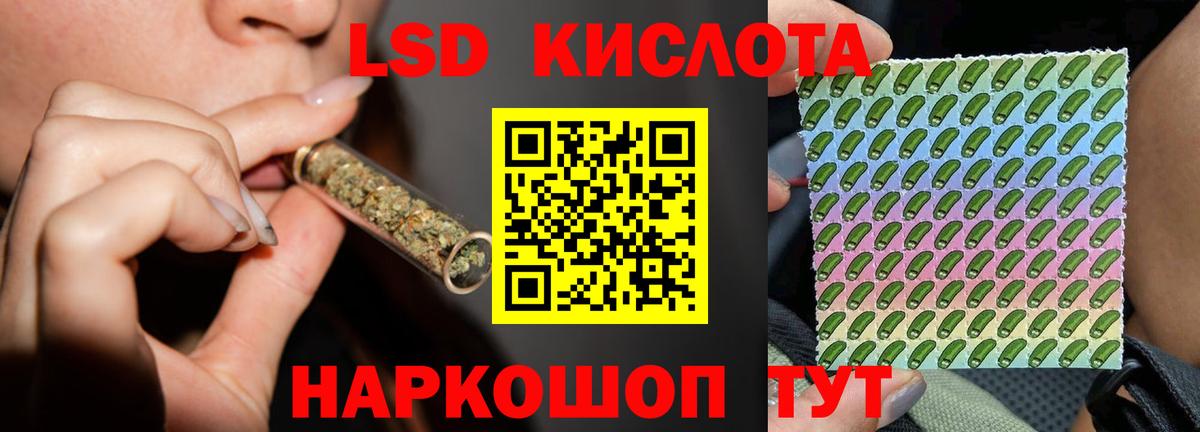 LSD-25 экстази ecstasy  Вход с VPN  ЛСД экстази кислота  Солнечногорск 