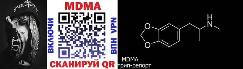 дарнет шоп Солнечногорск МДМА молли
