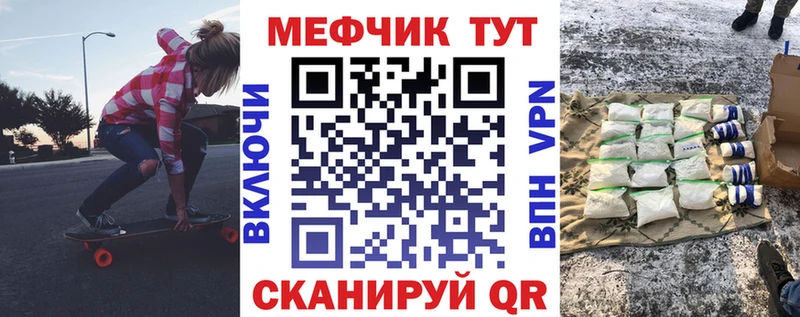 Меф mephedrone  OMG сайт  Солнечногорск  даркнет сайт 