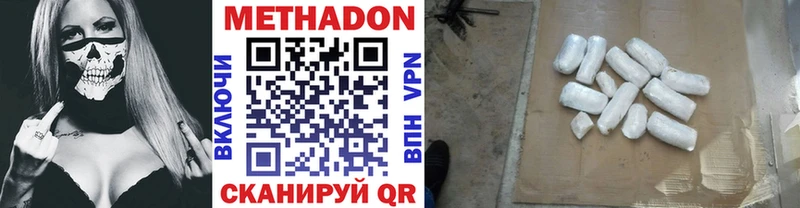 Метадон methadone  блэк спрут tor  Солнечногорск 