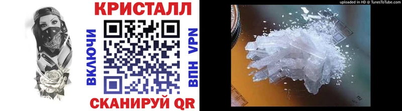 Метамфетамин пудра  закладка  Солнечногорск 
