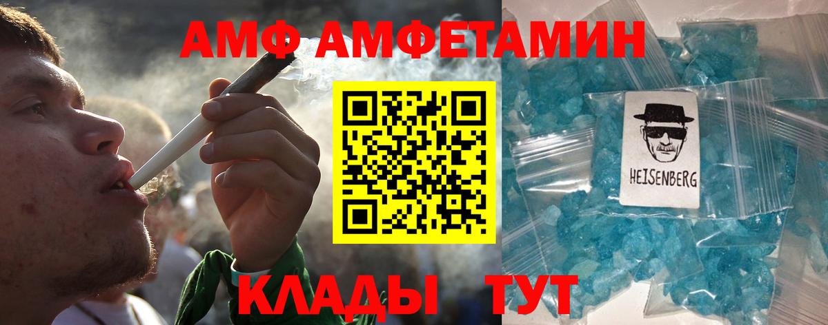 Солнечногорск  Метамфетамин пудра  Вход с VPN 