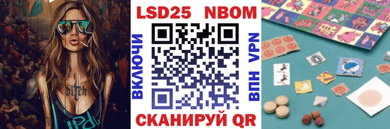 Марки NBOMe 1500мкг  Солнечногорск 