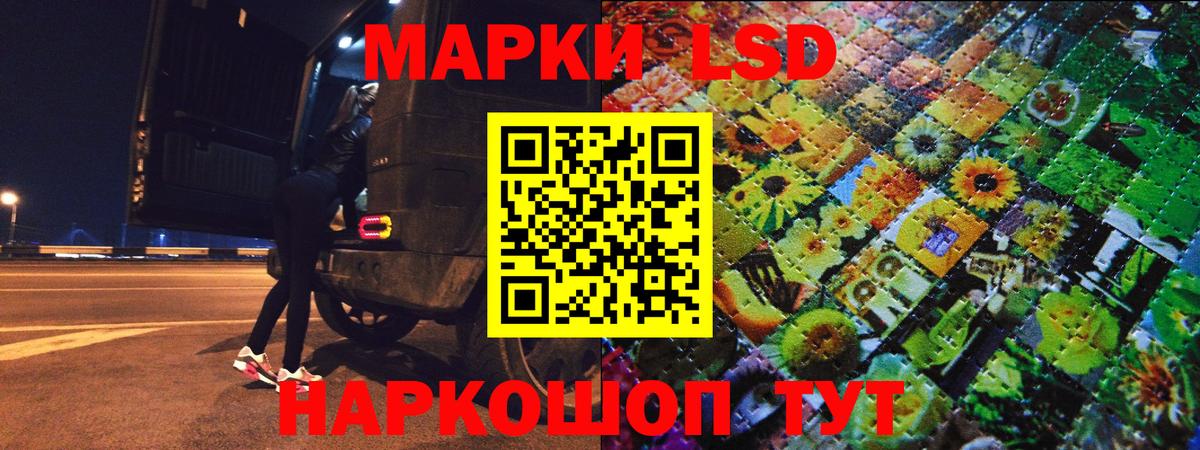 Марки 25I-NBOMe 1,8мг  Марки N-bome  Солнечногорск  Марки 25I-NBOMe 1,8мг  Вход с VPN 