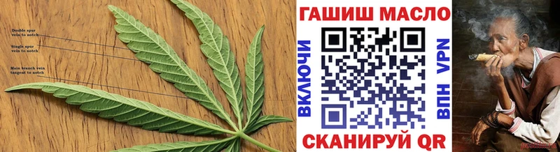 Дистиллят ТГК THC oil  Солнечногорск 