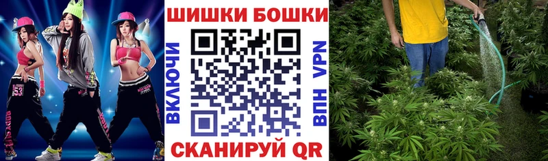 Марихуана THC 21%  Солнечногорск 