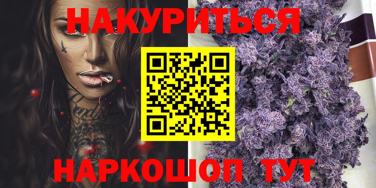 Шишки марихуана Bruce Banner  Вход с VPN  Бошки Шишки индика  Солнечногорск 
